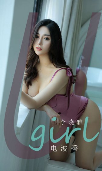 我的女人